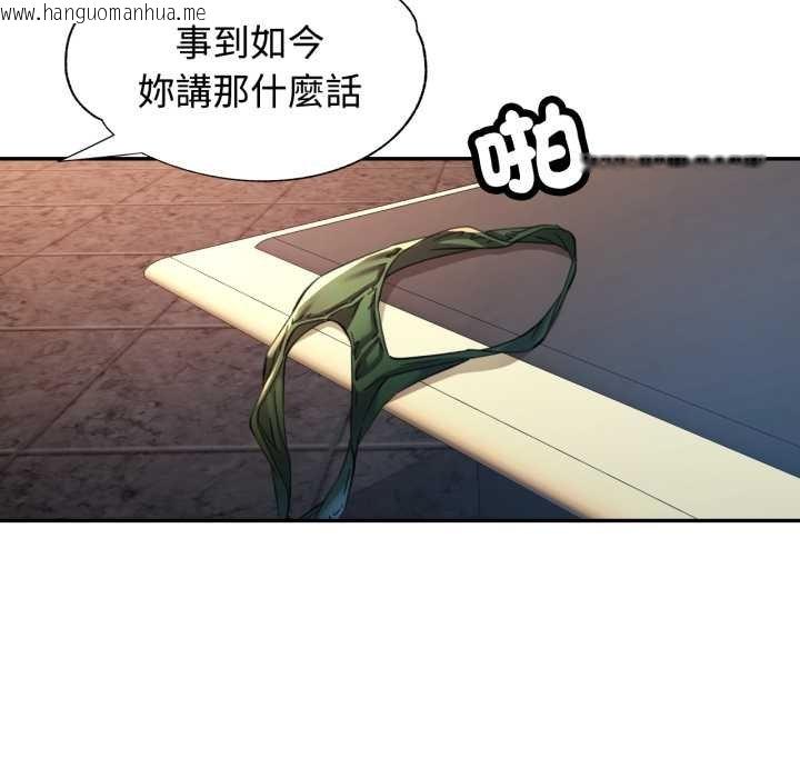 韩国漫画可以爱你吗/似曾相识的她韩漫_可以爱你吗/似曾相识的她-第96话在线免费阅读-韩国漫画-第97张图片