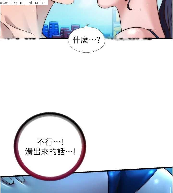 韩国漫画民宿精营中韩漫_民宿精营中-第53话-只有他能放进我的体内在线免费阅读-韩国漫画-第58张图片