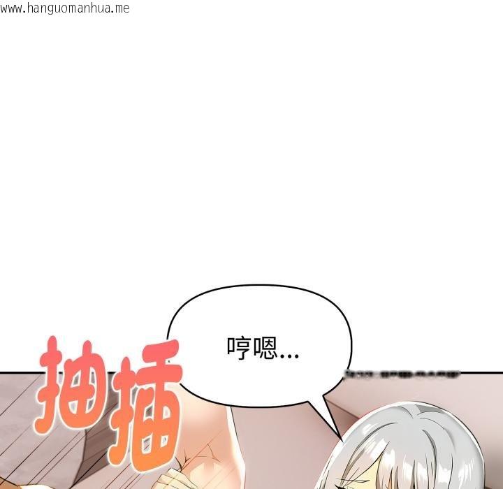 韩国漫画美魔女都爱我韩漫_美魔女都爱我-第22话在线免费阅读-韩国漫画-第40张图片