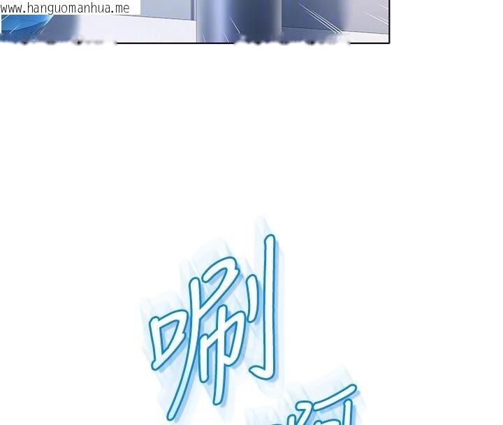 韩国漫画不纯吸血鬼韩漫_不纯吸血鬼-第10话-湿透的嘉恩姐姐在线免费阅读-韩国漫画-第53张图片