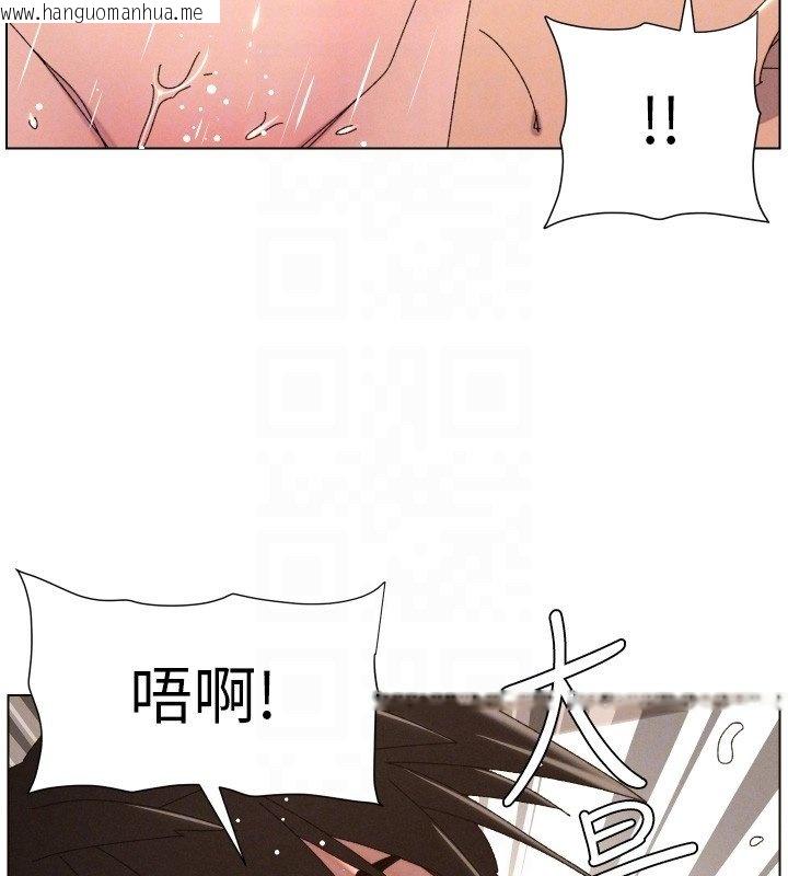 韩国漫画兄妹的秘密授课韩漫_兄妹的秘密授课-第101话-还「精」债:-宥馨篇在线免费阅读-韩国漫画-第53张图片