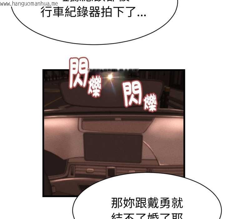 韩国漫画她们的夜晚属于我/与人妻有个秘密韩漫_她们的夜晚属于我/与人妻有个秘密-第34话在线免费阅读-韩国漫画-第65张图片