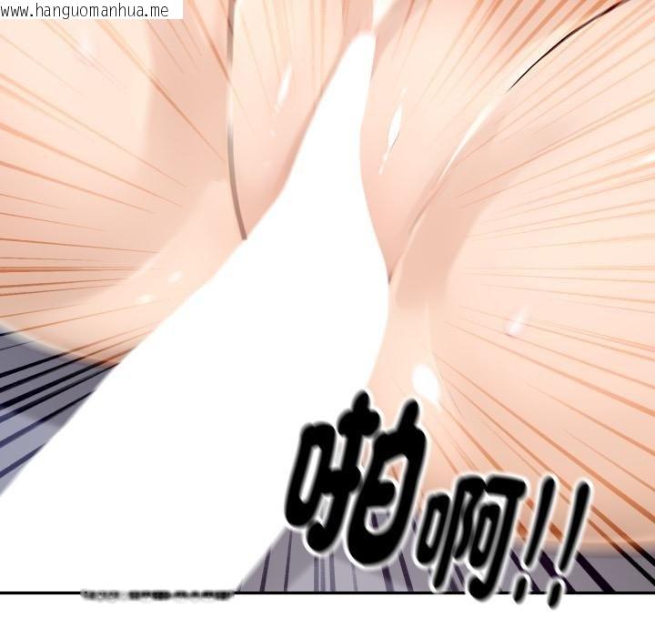韩国漫画拒绝当花瓶韩漫_拒绝当花瓶-第19话在线免费阅读-韩国漫画-第79张图片