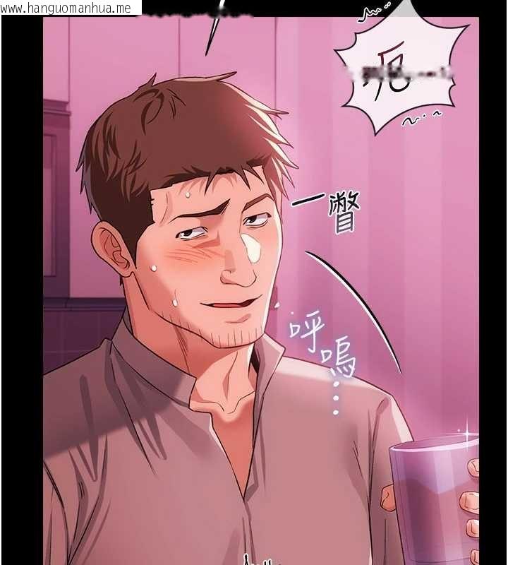 韩国漫画借妻条约韩漫_借妻条约-第40话-被前后夹攻的乔俐在线免费阅读-韩国漫画-第145张图片