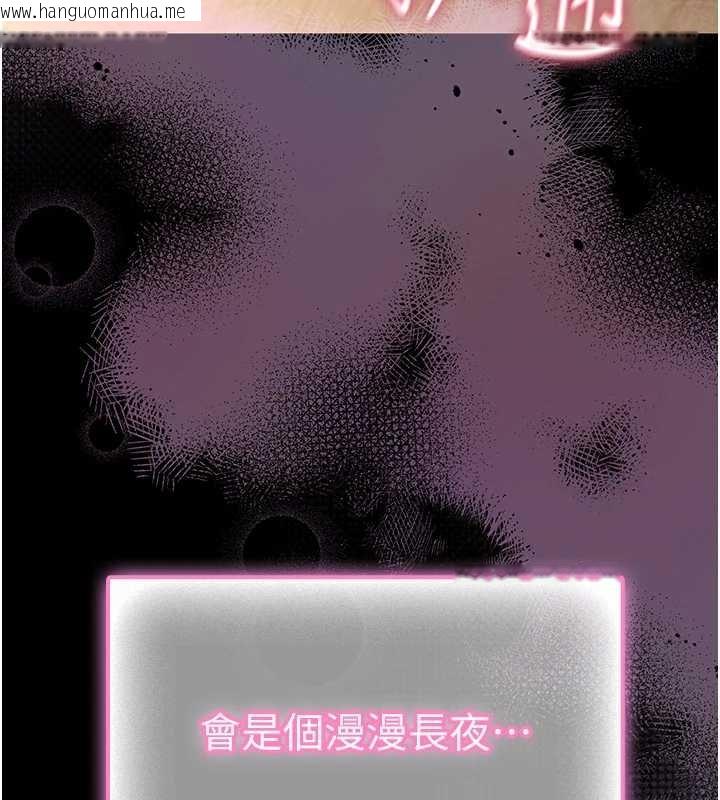 韩国漫画馆长是大野狼韩漫_馆长是大野狼-第12话-20岁的专属性爱课程在线免费阅读-韩国漫画-第248张图片