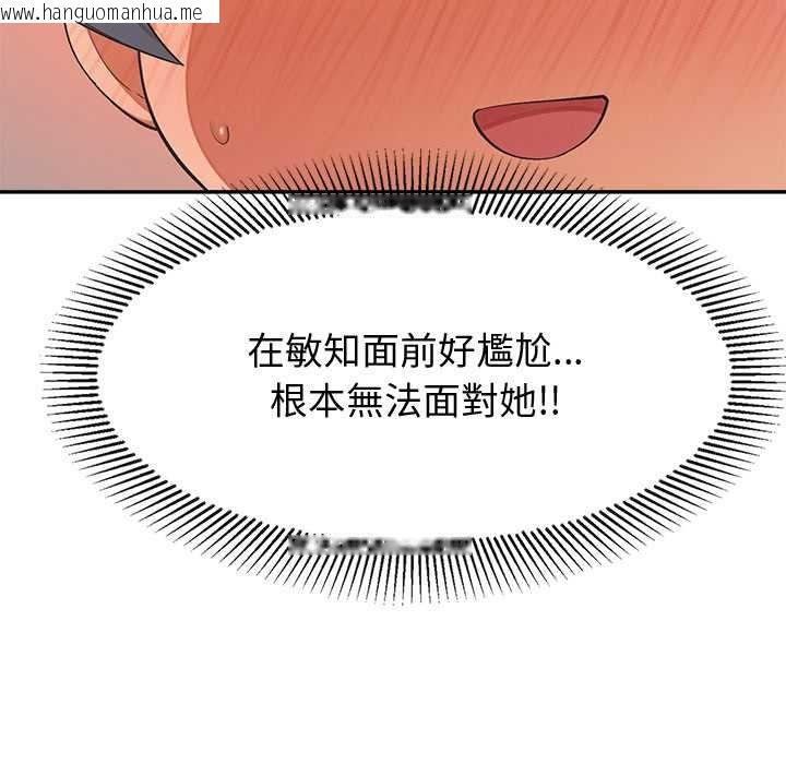 韩国漫画公主殿下要收种子啦！/公主抢孕大作战韩漫_公主殿下要收种子啦！/公主抢孕大作战-第25话在线免费阅读-韩国漫画-第58张图片