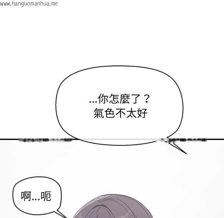 韩国漫画公主殿下要收种子啦！/公主抢孕大作战韩漫_公主殿下要收种子啦！/公主抢孕大作战-第25话在线免费阅读-韩国漫画-第53张图片