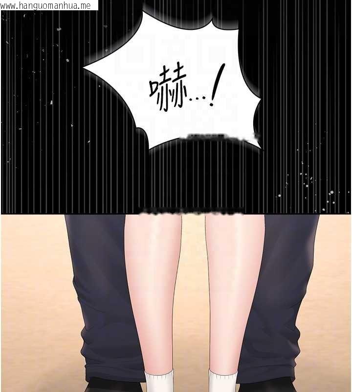 韩国漫画猎艳管理员韩漫_猎艳管理员-第34话-完成变态的任务在线免费阅读-韩国漫画-第117张图片