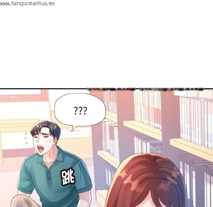 韩国漫画特别课程韩漫_特别课程-第7话在线免费阅读-韩国漫画-第145张图片