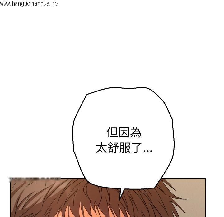 韩国漫画她们教会我的事/全员交往中韩漫_她们教会我的事/全员交往中-第25话在线免费阅读-韩国漫画-第168张图片