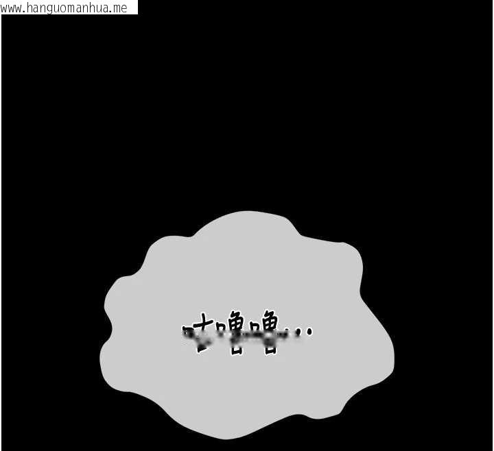 韩国漫画馆长是大野狼韩漫_馆长是大野狼-第12话-20岁的专属性爱课程在线免费阅读-韩国漫画-第183张图片