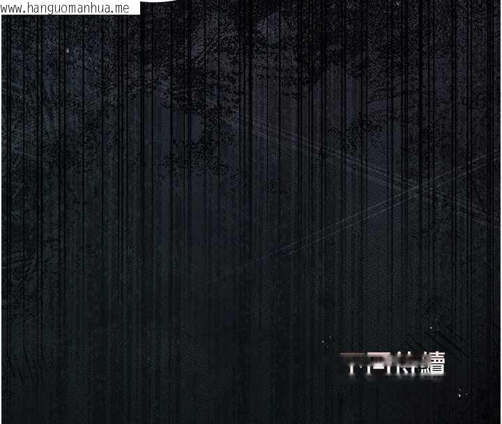 韩国漫画猎艳管理员韩漫_猎艳管理员-第34话-完成变态的任务在线免费阅读-韩国漫画-第190张图片