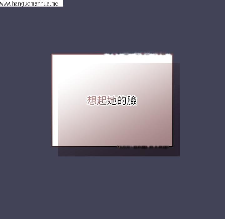 韩国漫画校花的双面生活韩漫_校花的双面生活-第31话在线免费阅读-韩国漫画-第128张图片