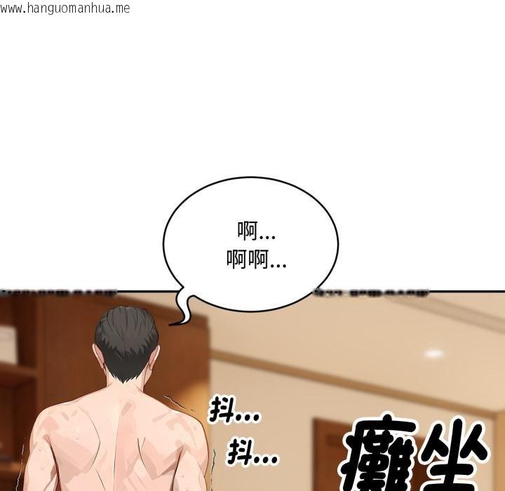 韩国漫画拒绝当花瓶韩漫_拒绝当花瓶-第19话在线免费阅读-韩国漫画-第58张图片