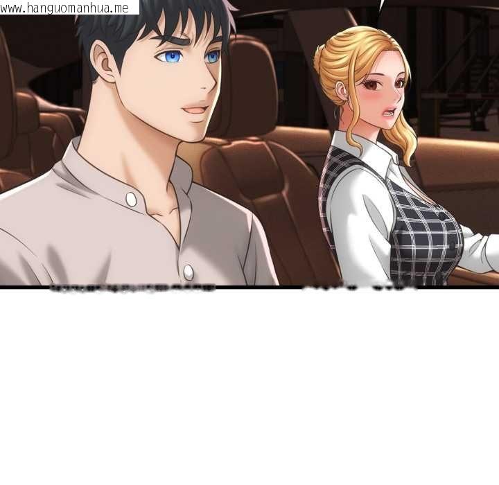 韩国漫画她们的夜晚属于我/与人妻有个秘密韩漫_她们的夜晚属于我/与人妻有个秘密-第34话在线免费阅读-韩国漫画-第32张图片