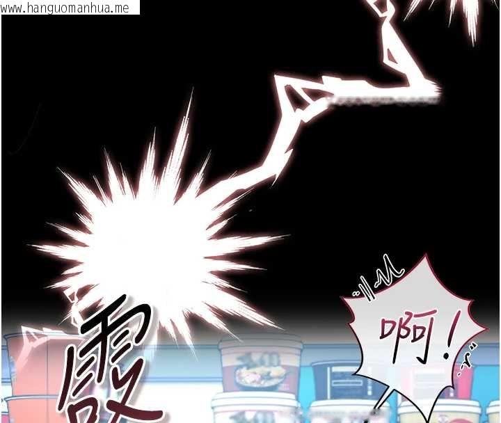 韩国漫画猎艳管理员韩漫_猎艳管理员-第34话-完成变态的任务在线免费阅读-韩国漫画-第178张图片