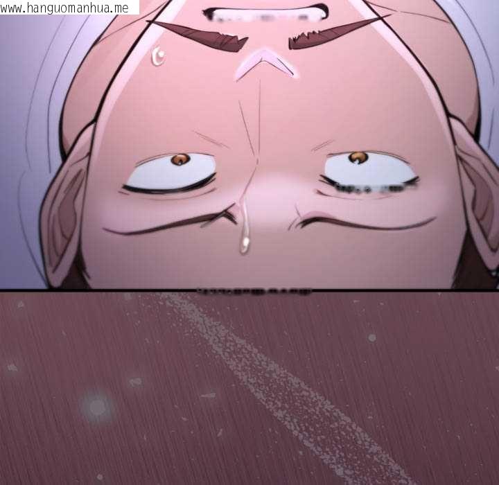 韩国漫画迷雾深处的诱惑/XX地下城韩漫_迷雾深处的诱惑/XX地下城-第15话在线免费阅读-韩国漫画-第145张图片