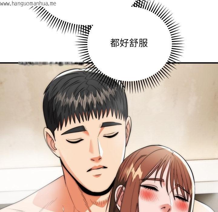 韩国漫画神雕闯都市/强雕：都市润女传说韩漫_神雕闯都市/强雕：都市润女传说-第33话在线免费阅读-韩国漫画-第64张图片