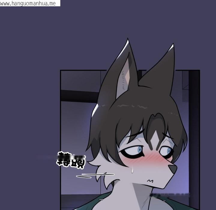 韩国漫画野兽的王国/野兽的乐章韩漫_野兽的王国/野兽的乐章-第16话在线免费阅读-韩国漫画-第20张图片