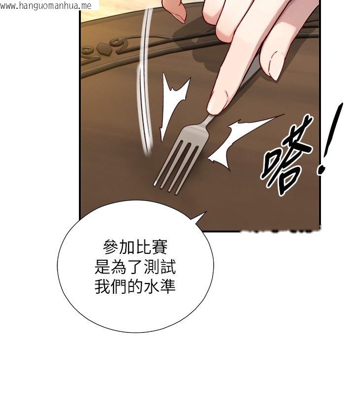 韩国漫画与生巨来韩漫_与生巨来-第17话-深入体内的治疗在线免费阅读-韩国漫画-第29张图片