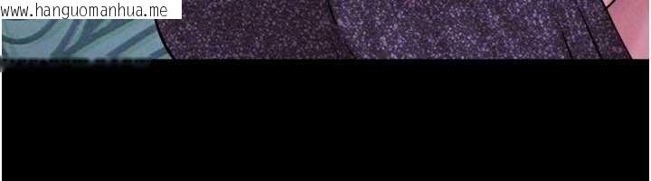 韩国漫画韶恩韩漫_韶恩-第91话-唯命是从的奴隶在线免费阅读-韩国漫画-第92张图片