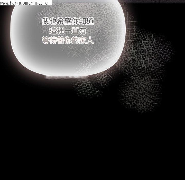 韩国漫画幸福来得太突然/突然成为公寓管理员韩漫_幸福来得太突然/突然成为公寓管理员-第66话在线免费阅读-韩国漫画-第115张图片