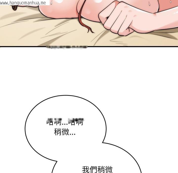 韩国漫画神雕闯都市/强雕：都市润女传说韩漫_神雕闯都市/强雕：都市润女传说-第33话在线免费阅读-韩国漫画-第55张图片