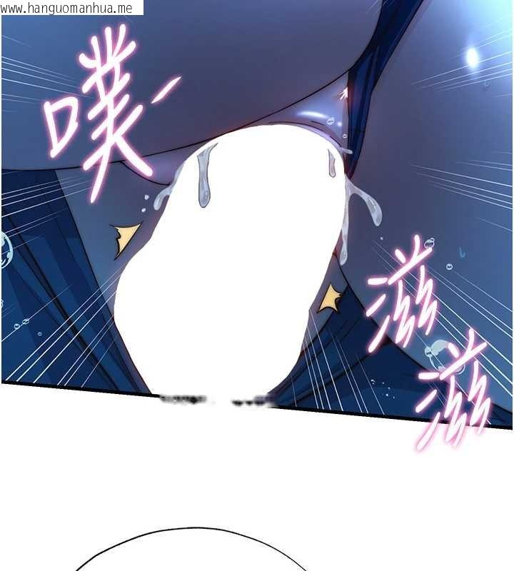 韩国漫画民宿精营中韩漫_民宿精营中-第53话-只有他能放进我的体内在线免费阅读-韩国漫画-第56张图片