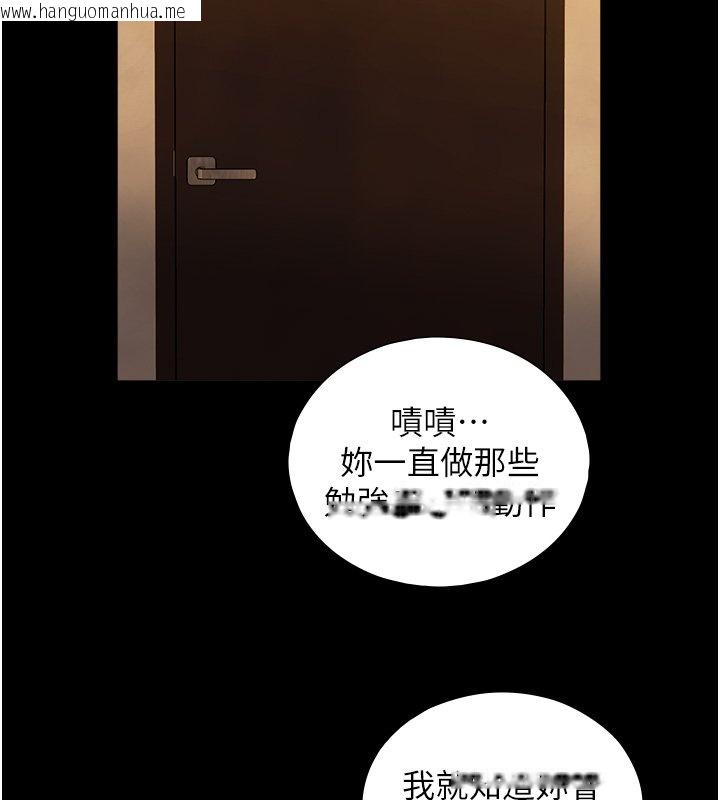 韩国漫画与生巨来韩漫_与生巨来-第17话-深入体内的治疗在线免费阅读-韩国漫画-第144张图片