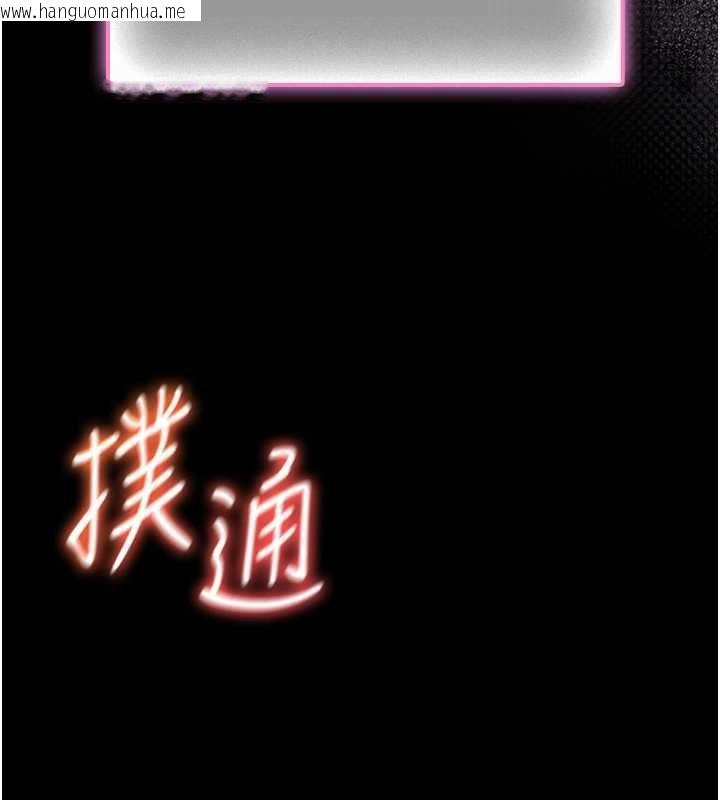 韩国漫画馆长是大野狼韩漫_馆长是大野狼-第12话-20岁的专属性爱课程在线免费阅读-韩国漫画-第249张图片