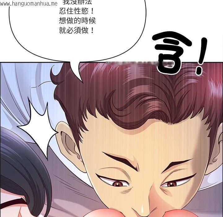 韩国漫画最强男人/天降奇迹韩漫_最强男人/天降奇迹-第67话在线免费阅读-韩国漫画-第46张图片