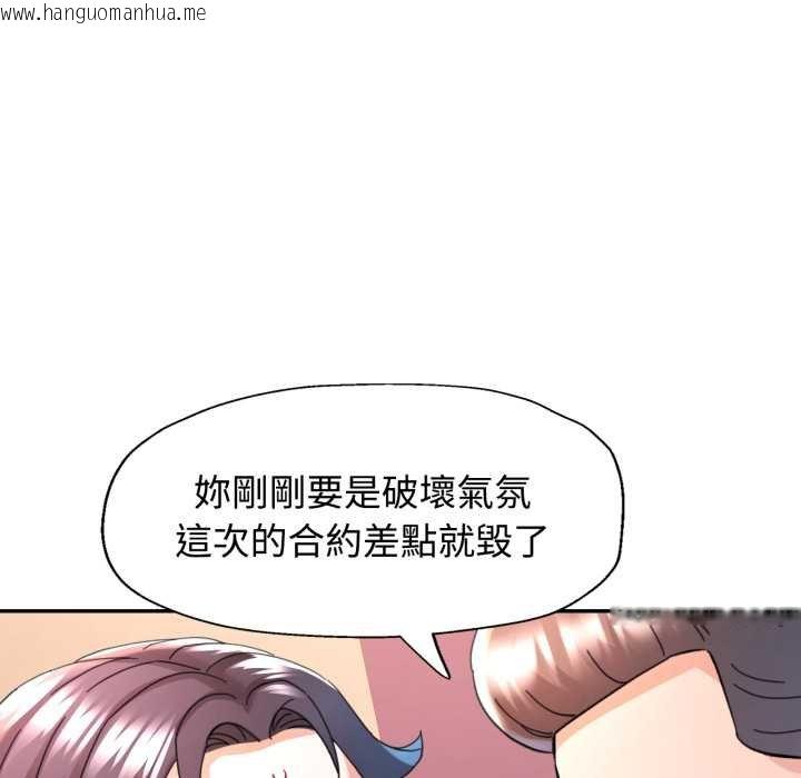 韩国漫画可以爱你吗/似曾相识的她韩漫_可以爱你吗/似曾相识的她-第96话在线免费阅读-韩国漫画-第26张图片