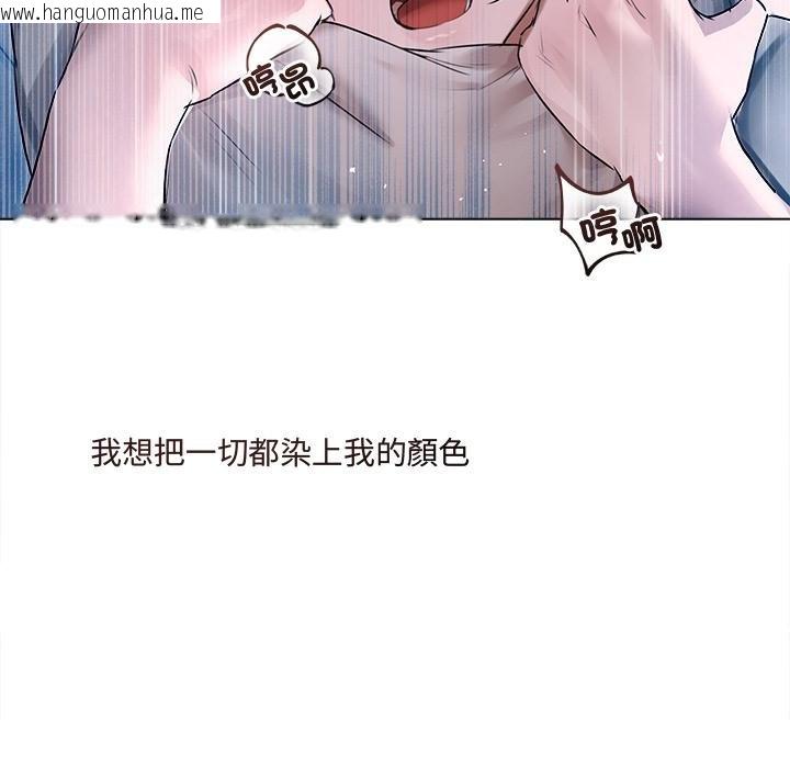 韩国漫画契约的代价/要命的契约韩漫_契约的代价/要命的契约-第20话在线免费阅读-韩国漫画-第72张图片