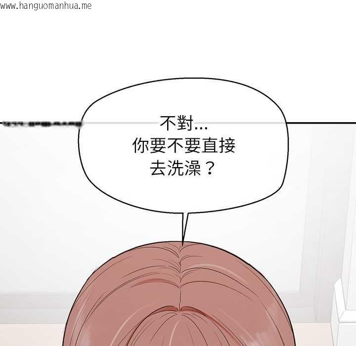 韩国漫画公主殿下要收种子啦！/公主抢孕大作战韩漫_公主殿下要收种子啦！/公主抢孕大作战-第25话在线免费阅读-韩国漫画-第142张图片