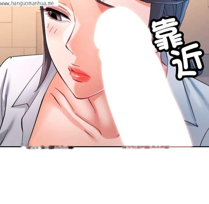 韩国漫画可以爱你吗/似曾相识的她韩漫_可以爱你吗/似曾相识的她-第96话在线免费阅读-韩国漫画-第40张图片