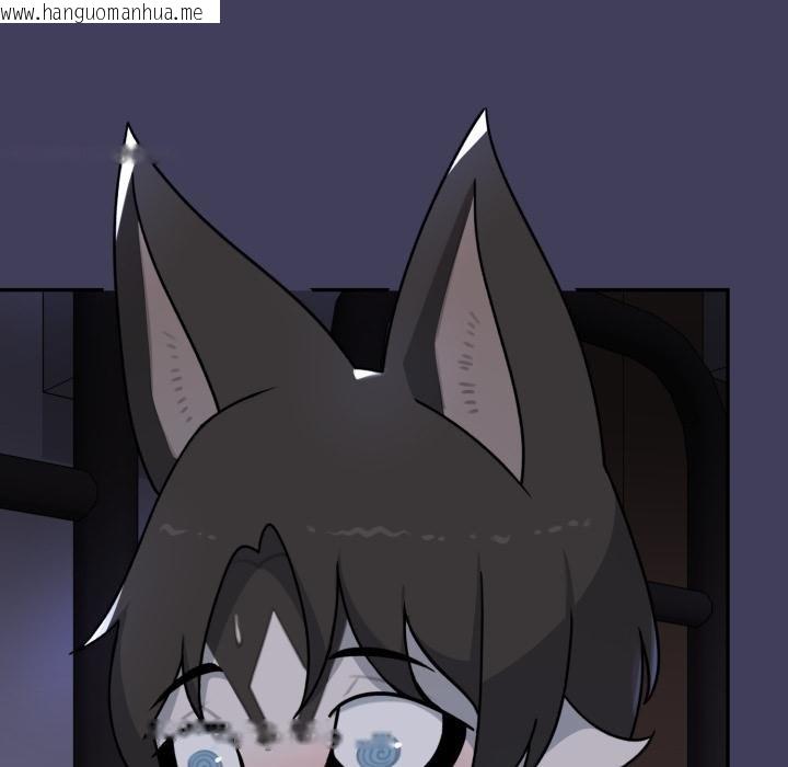 韩国漫画野兽的王国/野兽的乐章韩漫_野兽的王国/野兽的乐章-第16话在线免费阅读-韩国漫画-第137张图片