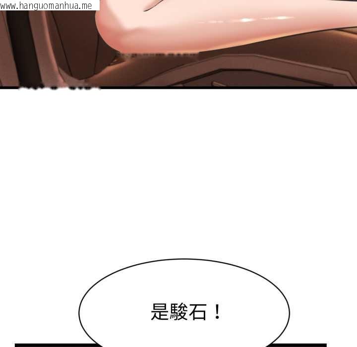 韩国漫画她们的夜晚属于我/与人妻有个秘密韩漫_她们的夜晚属于我/与人妻有个秘密-第34话在线免费阅读-韩国漫画-第118张图片