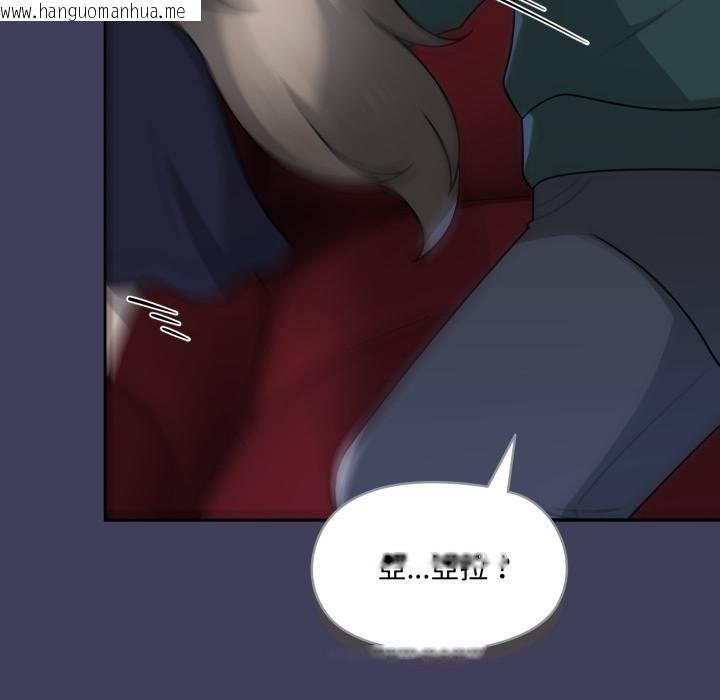 韩国漫画野兽的王国/野兽的乐章韩漫_野兽的王国/野兽的乐章-第16话在线免费阅读-韩国漫画-第87张图片