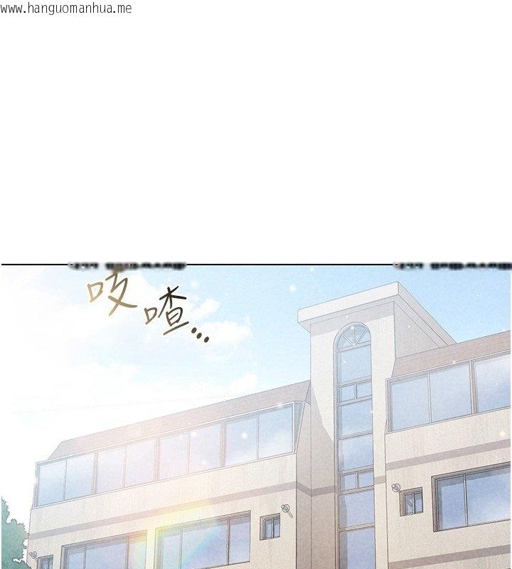 韩国漫画不纯吸血鬼韩漫_不纯吸血鬼-第10话-湿透的嘉恩姐姐在线免费阅读-韩国漫画-第22张图片