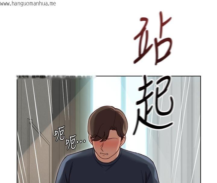 韩国漫画鲁蛇社畜的金手指韩漫_鲁蛇社畜的金手指-第64话-成功用NTR治好不举在线免费阅读-韩国漫画-第137张图片
