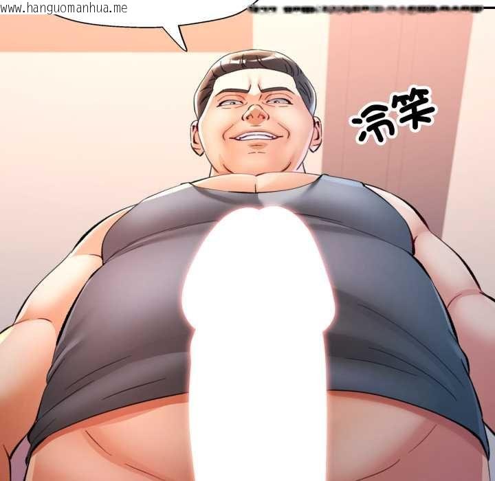 韩国漫画可以爱你吗/似曾相识的她韩漫_可以爱你吗/似曾相识的她-第96话在线免费阅读-韩国漫画-第49张图片