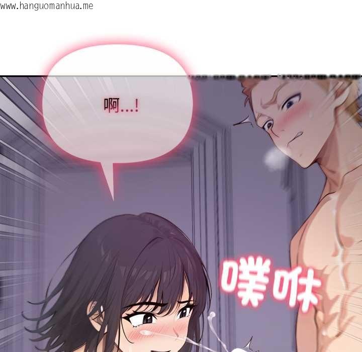 韩国漫画亲切的邻居太太们韩漫_亲切的邻居太太们-第9话在线免费阅读-韩国漫画-第71张图片