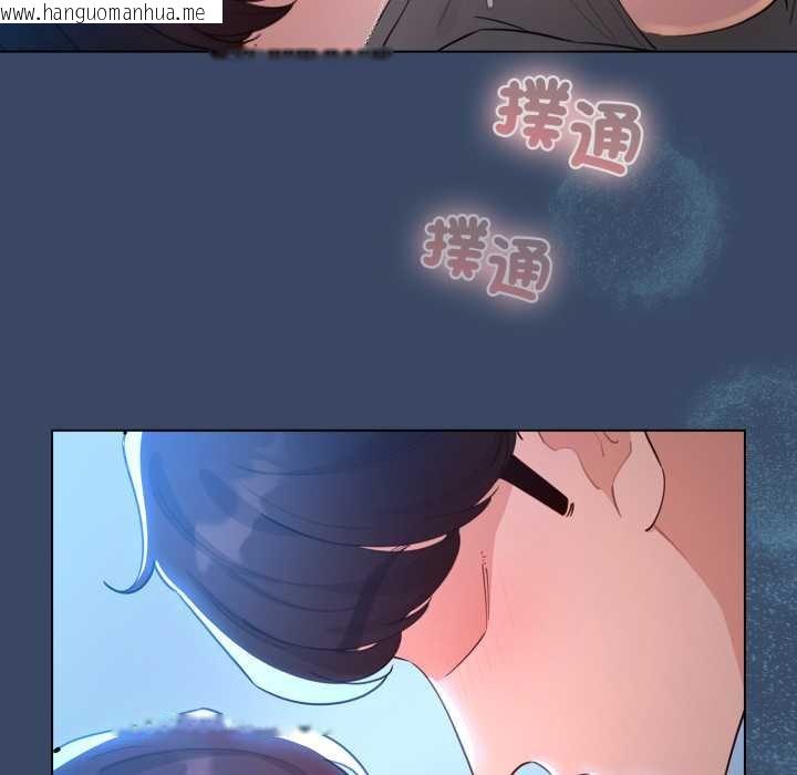 韩国漫画配角的生存任务韩漫_配角的生存任务-第57话在线免费阅读-韩国漫画-第51张图片