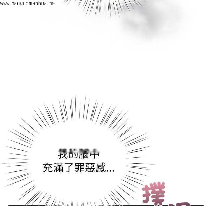 韩国漫画配角的生存任务韩漫_配角的生存任务-第57话在线免费阅读-韩国漫画-第163张图片