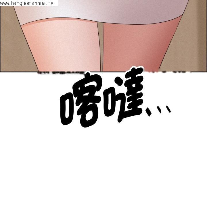 韩国漫画贵妇的专属保镳韩漫_贵妇的专属保镳-第58话在线免费阅读-韩国漫画-第140张图片