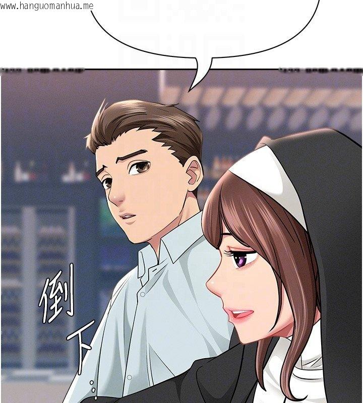 韩国漫画罪爱人妻韩漫_罪爱人妻-第26话-觊觎落单修女在线免费阅读-韩国漫画-第64张图片