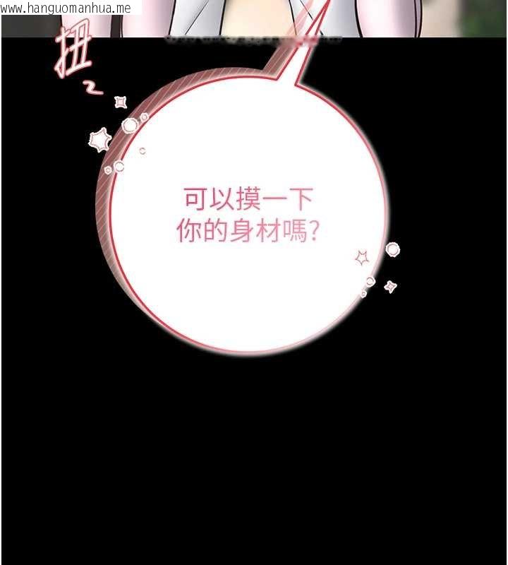 韩国漫画馆长是大野狼韩漫_馆长是大野狼-第12话-20岁的专属性爱课程在线免费阅读-韩国漫画-第43张图片