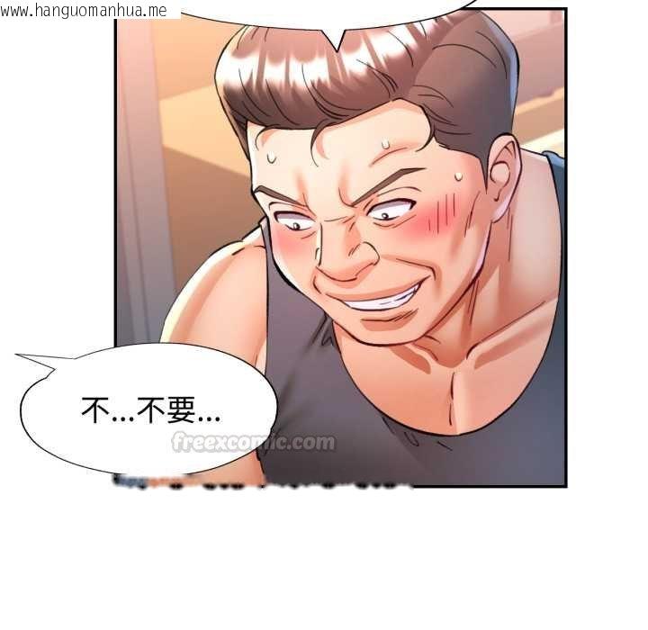 韩国漫画可以爱你吗/似曾相识的她韩漫_可以爱你吗/似曾相识的她-第96话在线免费阅读-韩国漫画-第105张图片