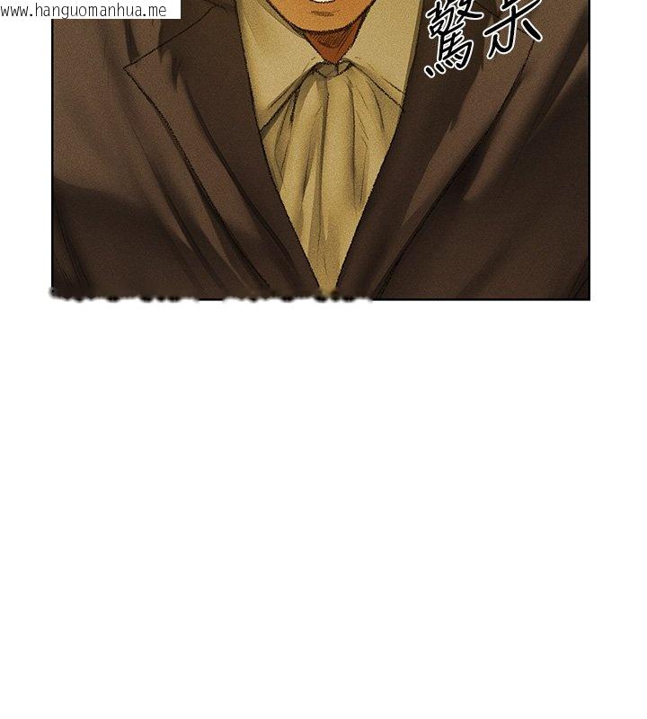 韩国漫画人妻猎人韩漫_人妻猎人-第120话-初见香辣美艳女皇帝在线免费阅读-韩国漫画-第133张图片