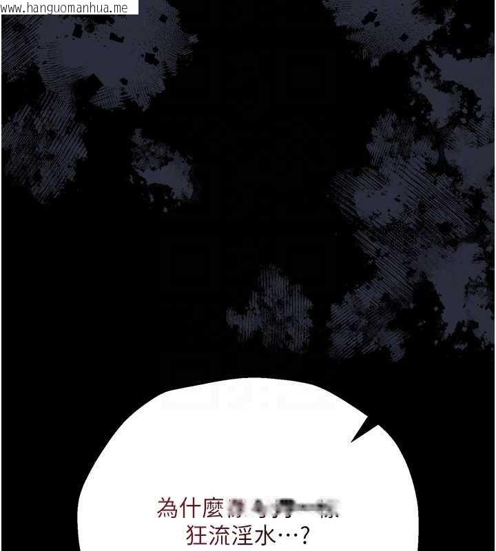 韩国漫画借妻条约韩漫_借妻条约-第40话-被前后夹攻的乔俐在线免费阅读-韩国漫画-第67张图片